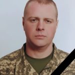 Стефінко Василь