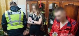 На Прикарпатті затримали трьох збувачів психотропів та канабісу