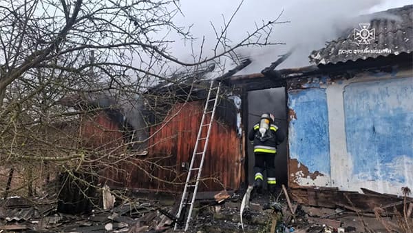 горить хата