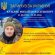 На війні загинув захисник з Долинської громади Михайло Кузеляк