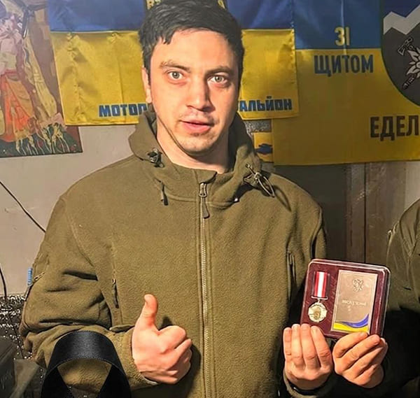 Михайлюк Микола