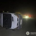 перекинуте авто