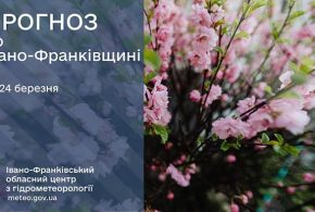 До 13° тепла: прогноз погоди у Франківську на 24 березня