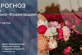 Помірні дощі: прогноз погоди у Франківську на 1 квітня