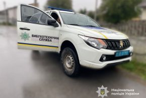 До поліції Прикарпаття надійшло понад 40 повідомлень про замінування