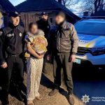 розшук прикарпаття