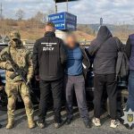 затримання