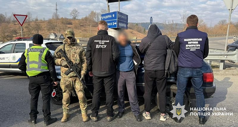 затримання