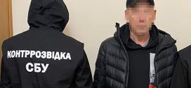 СБУ затримала на Івано-Франківщині колишнього інженера, який виготовив вибухівку та намагався підірвати правоохоронців