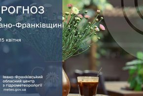 До 20° тепла: прогноз погоди у Франківську на 15 квітня
