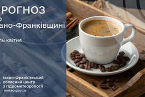 До 20° тепла: прогноз погоди у Франківську на 16 квітня