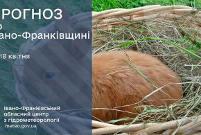 До 15° тепла: прогноз погоди у Франківську на 18 квітня
