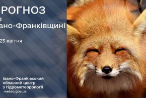 До 14° тепла: прогноз погоди у Франківську на 23 квітня