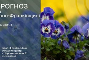 До 15° тепла: прогноз погоди у Франківську на 6 квітня