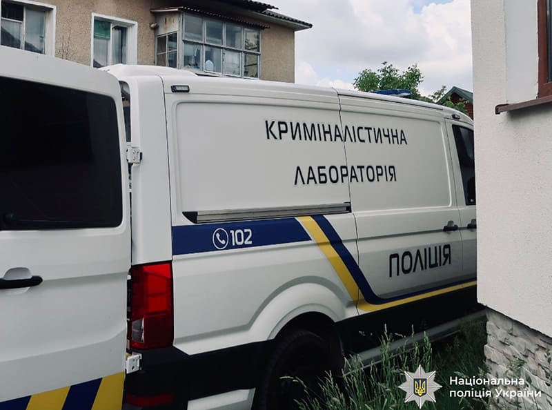 кримінальні новини