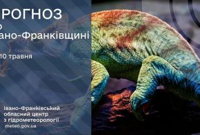 До 20° тепла: прогноз погоди у Франківську на 10 травня