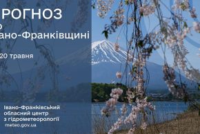 Місцями грози: прогноз погоди у Франківську на 20 травня