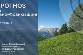 До 28° тепла: прогноз погоди у Франківську на 4 травня