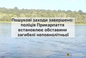 У Дністрі виявили тіло загиблої 17-річної дівчини