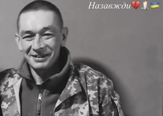 Грицьків Іван