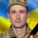 На війні загинув захисник з Прикарпаття Петро Ясінський