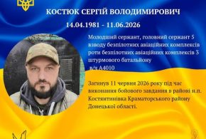 На війні загинув захисник з Долини Сергій Костюк
