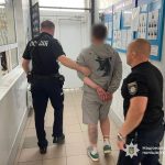 кримінальні новини