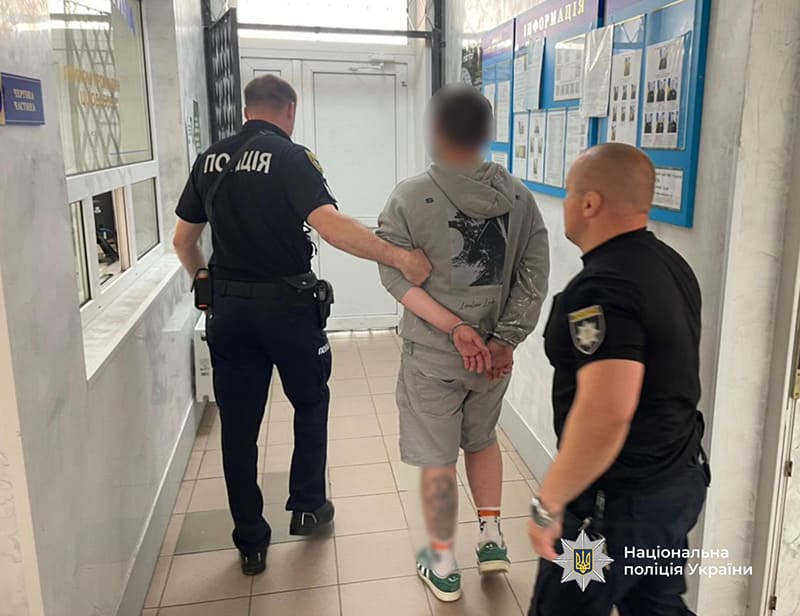кримінальні новини