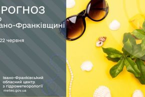 Можливі грози: прогноз погоди у Франківську на 22 червня