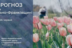 До 31° тепла: прогноз погоди у Франківську на 26 червня