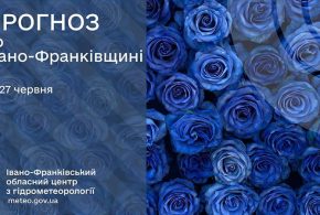 Сильна спека: прогноз погоди у Франківську на 27 червня