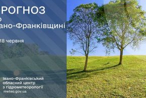 До 24° тепла: прогноз погоди в Івано-Франківську на 18 червня