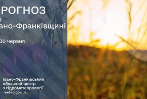 До 35° тепла: прогноз погоди у Франківську на 30 червня