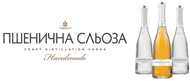 Спирт марки «Пшенична сльоза»