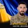 На війні загинув захисник з Прикарпаття Тарас Козар