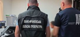 Пів мільйона на поборах з бізнесу: на Прикарпатті прокурори повідомили про підозри топпосадовцям Держпраці