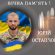 На війні загинув 23-річний прикарпатець Юрій Остап’юк