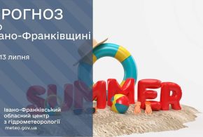 До 23° тепла: прогноз погоди у Франківську на 13 липня