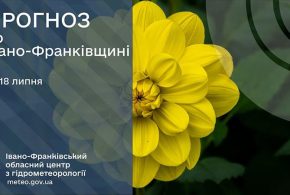До 31° тепла: прогноз погоди у Франківську на 18 липня