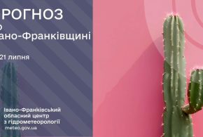 До 26° тепла: прогноз погоди у Франківську на 21 липня