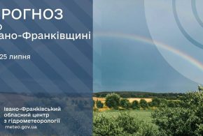 До 23° тепла: прогноз погоди у Франківську на 25 липня