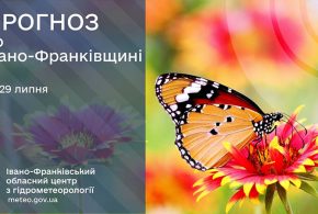 Без опадів: прогноз погоди у Франківську на 29 липня