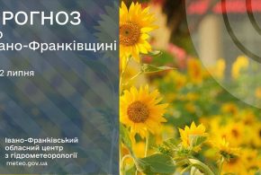 Спека, дощ і грози: прогноз погоди на Івано-Франківщині на 2 липня