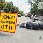 аварія франківськ