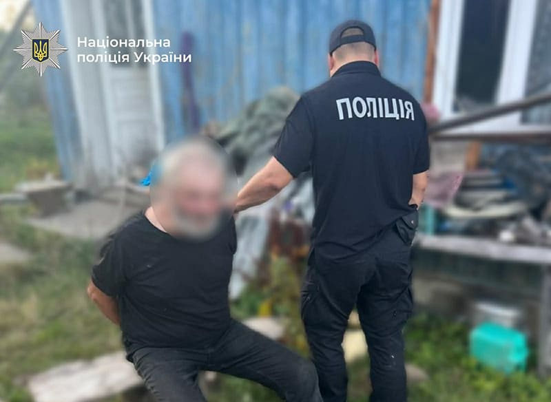 кримінал
