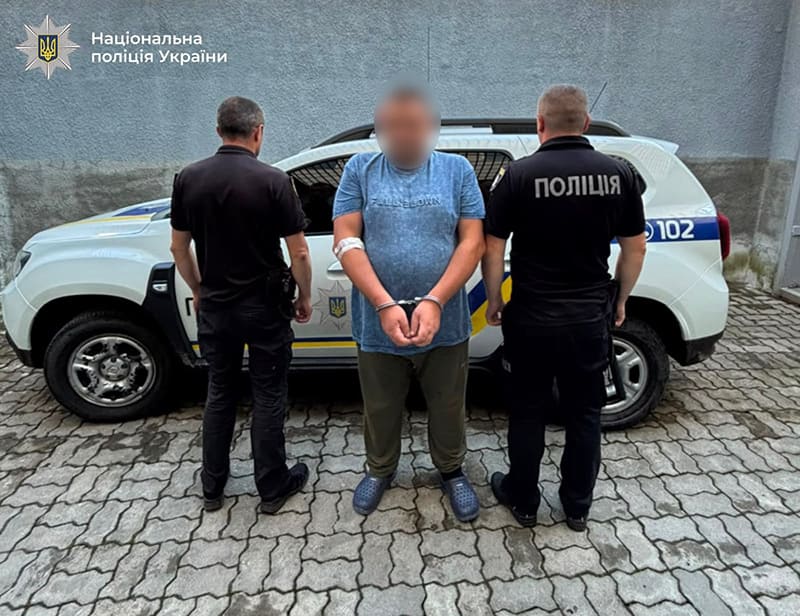 кримінальні новини