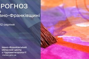 До 26° тепла: прогноз погоди у Франківську на 12 серпня
