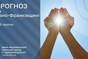 До 39° тепла: прогноз погоди в Івано-Франківську на 5 серпня