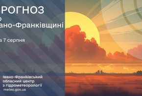 До 30° тепла: прогноз погоди в Івано-Франківську на 7 серпня