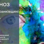 погода